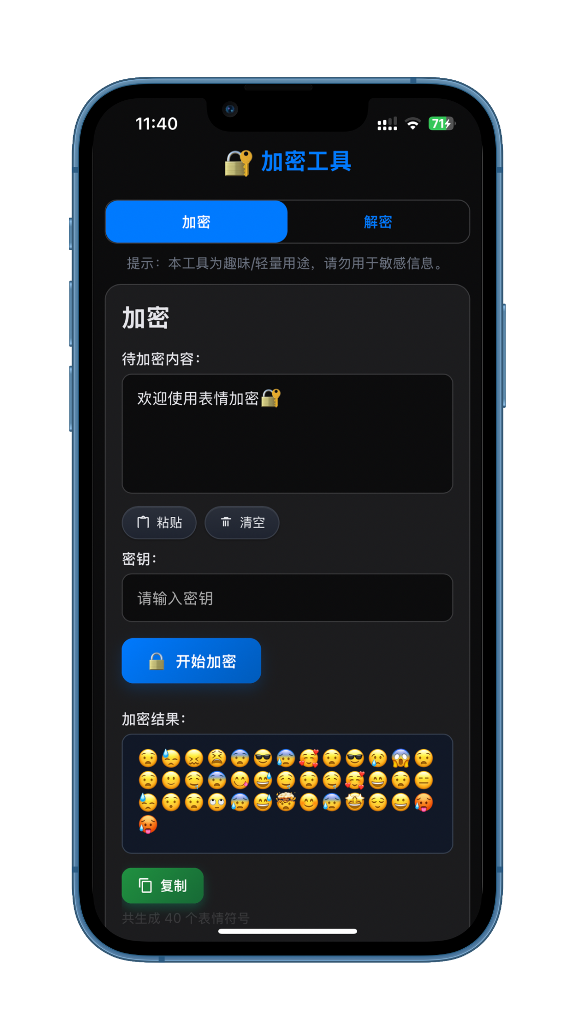 页面截图 2