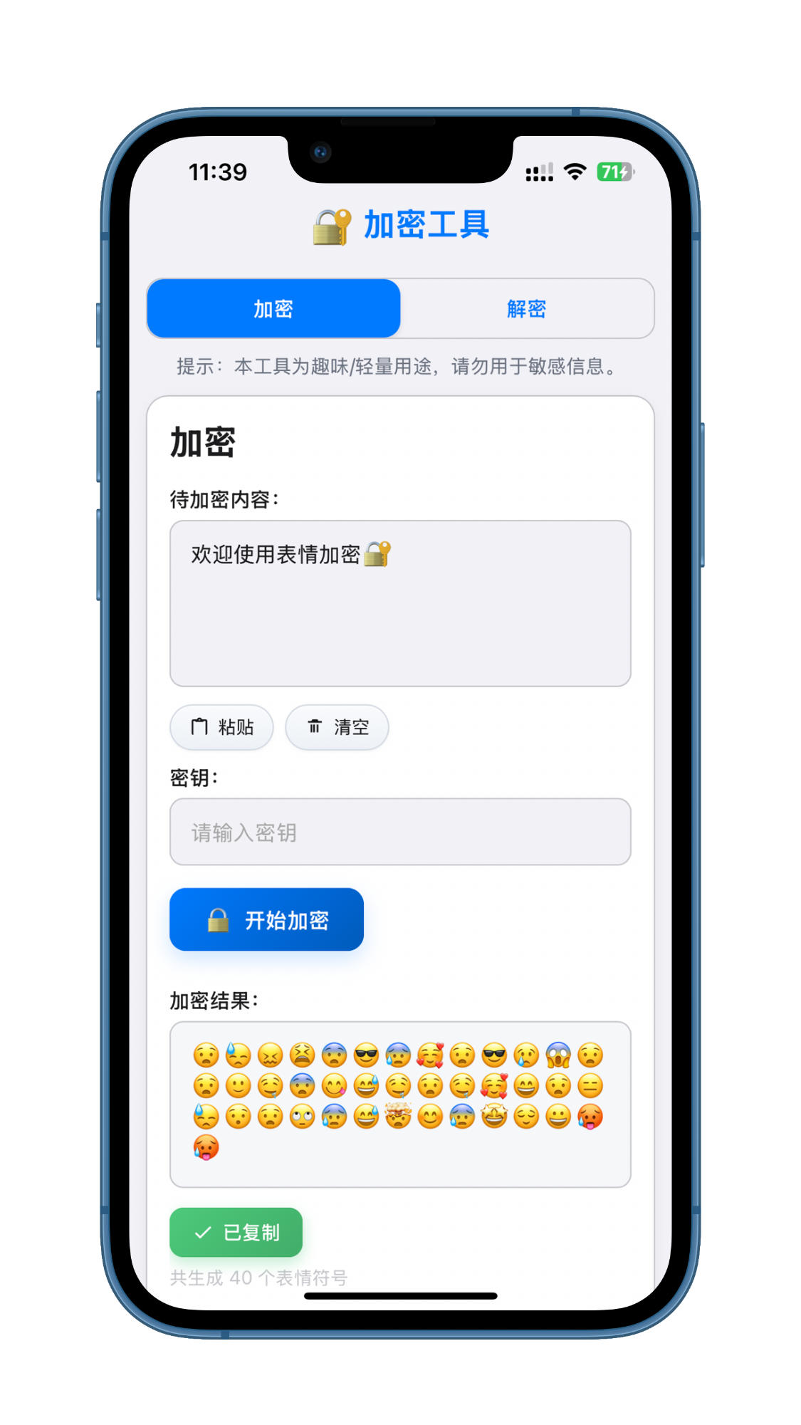 页面截图 3